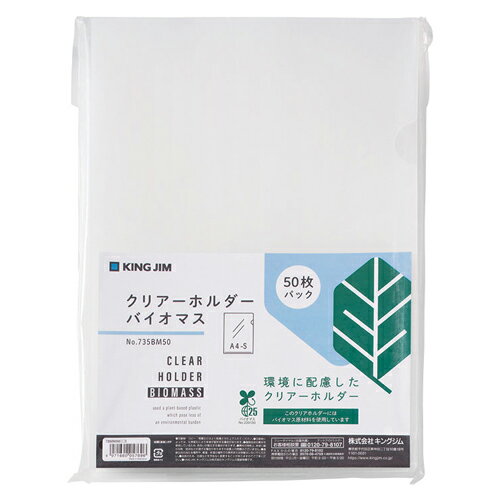 �ڤ椦�ѥ��å��б��ġ� ���ꥢ���ۥ�������Х����ޥ���50��735BM50�˥�ڥ��󥰥����