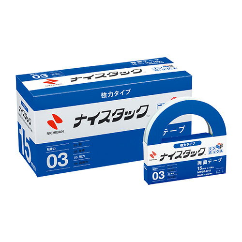 ナイスタック　強力タイプ　ブンボックス　K15　10巻NWBB-K15【ニチバン】