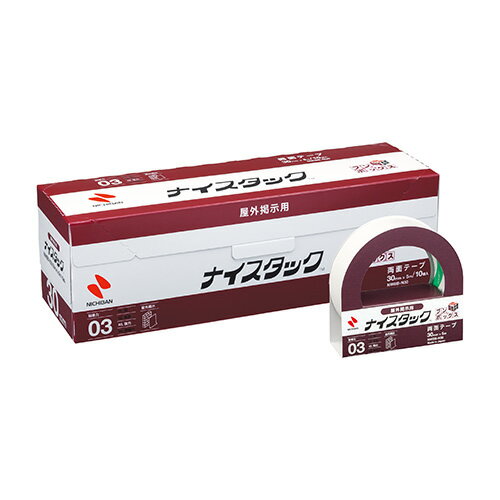 ナイスタック　屋外掲示用　ブンボックス　N30　10巻NWBB-N30【ニチバン】