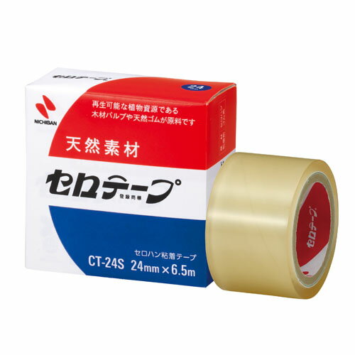 【ゆうパケット対応可】 セロテープ　CT－24SCT-24S【ニチバン】