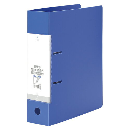 Dリングファイル　A4S　青G2280-8【リヒトラブ】