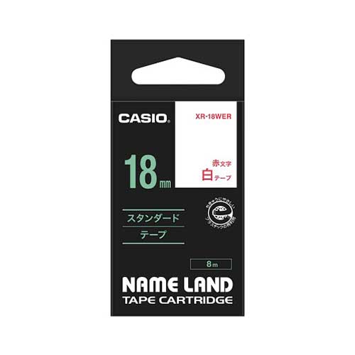 ネームランドテープ18mm 白/赤文字XR-18WER【カシオ】 ネームランドテープ18mm 白/赤文字XR-18WER【カシオ】