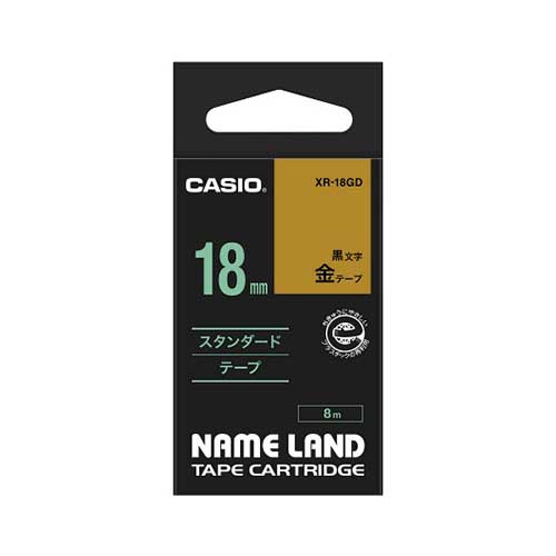 ネームランドテープ18mm 金/黒文字XR-18GD【カシオ】 ネームランドテープ18mm 金/黒文字XR-18GD【カシオ】
