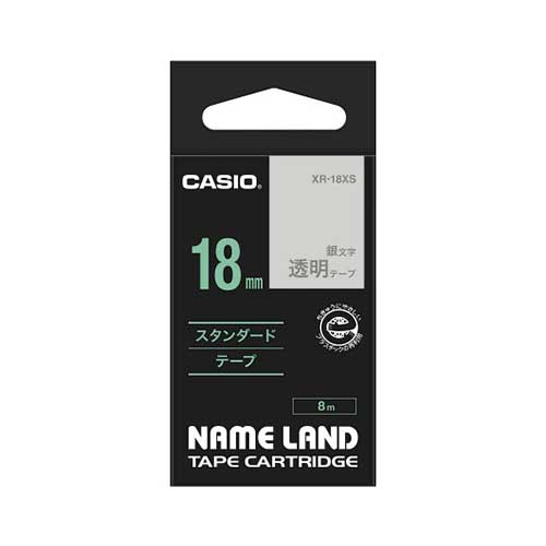 Casio （Nameland） - ネームランドテープ18mm　透明／銀文字XR-18XS【カシオ】