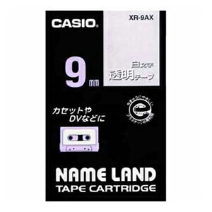 Casio （Nameland） - 【ゆうパケット対応可】 ネームランドテープ　9mm　透明／白文字XR-9AX【カシオ】