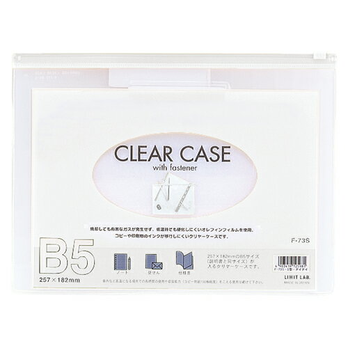 ●寸法：縦215×横290mm●材質：再生オレフィン●見出しポケット付o29200