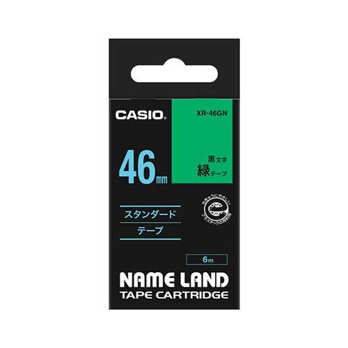 Casio （Nameland） - ネームランドテープ46mm　緑／黒文字XR-46GN【カシオ】