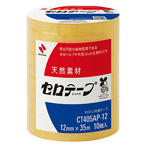 セロテープ　405AP－12　10巻PCT405AP-12【ニチバン】