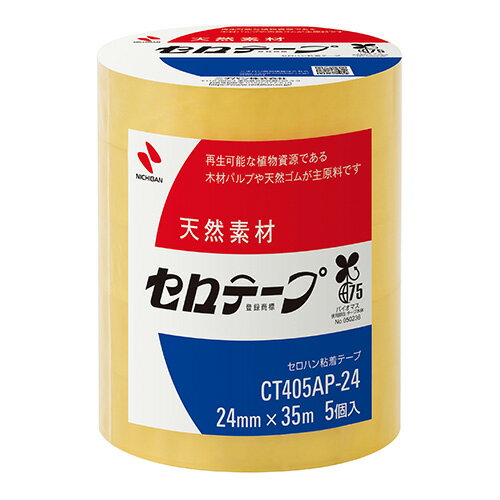 セロテープ　405AP－24　5巻PCT405AP-24【ニチバン】