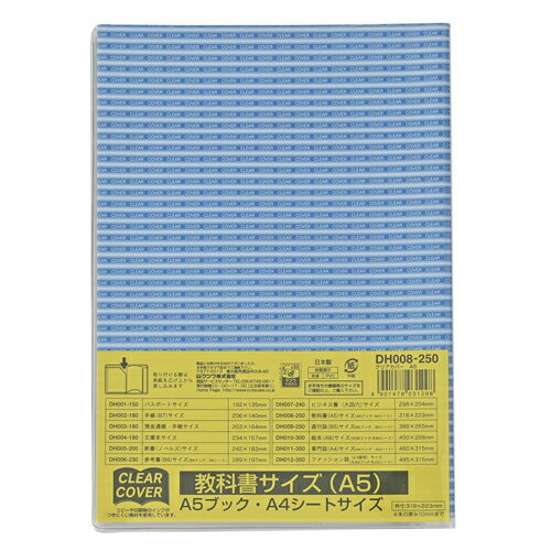 �ڤ椦�ѥ��å��б��ġ� ���ꥢ���С���A5DH008�ڥ��ĥ��