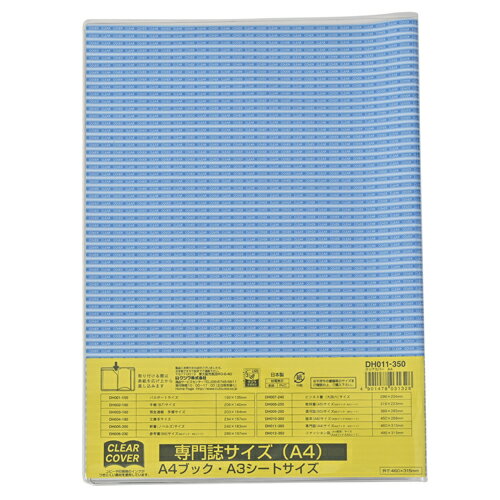 �ڤ椦�ѥ��å��б��ġ� ���ꥢ���С���A4DH011�ڥ��ĥ��