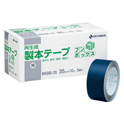 製本テープ　ブンボックス　紺　（5個入）BKBB-3519 コン【ニチバン】
