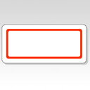 【ゆうパケット対応可】 マイタックラベル ML−107 赤枠 90片ML-107 アカワク【ニチバン】