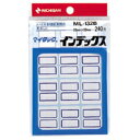 【ゆうパケット対応可】 マイタックインデックス 青枠ml-132B アオ【ニチバン】