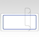 【ゆうパケット対応可】 マイタックラミネートラベル 青枠 30片ML-211B アオワク【ニチバン】