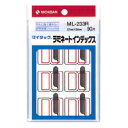 【ゆうパケット対応可】 マイタックラミネートインデックス(保護フィルム付) 赤枠ML-233R アカワク【ニチバン】