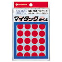 【ゆうパケット対応可】 マイタックカラーラベル ML−161 赤ML-161-1 アカ【ニチバン】