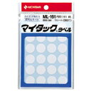 【ゆうパケット対応可】 マイタックカラーラベル ML−161 白ML-161-5 シロ【ニチバン】