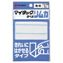 【ゆうパケット対応可】 マイタックラベルリムカ ML−R3 50片ML-R3【ニチバン】