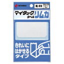 【ゆうパケット対応可】 マイタックラベルリムカ ML−R10 20片ML-R10【ニチバン】