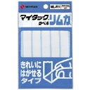 【ゆうパケット対応可】 マイタックラベルリムカ ML−R11 50片ML-R11【ニチバン】
