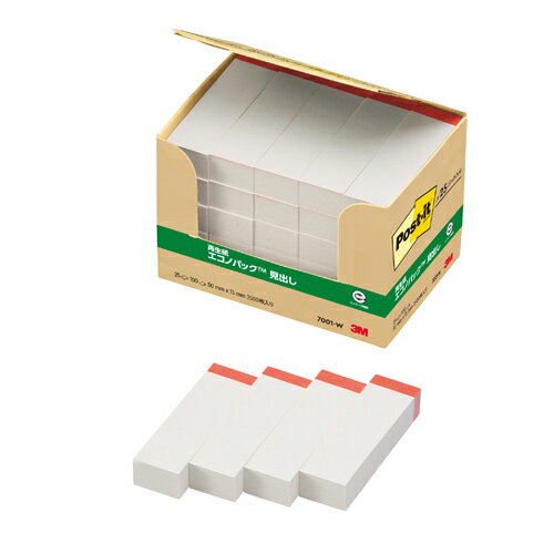 ポストイット再生紙エコノパック　ホワイト　25個7001-W【スリーエムジャパン】