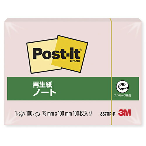 【ゆうパケット対応可】 ポストイット　再生紙ノート　ピンク657RP-P【スリーエムジャパン】