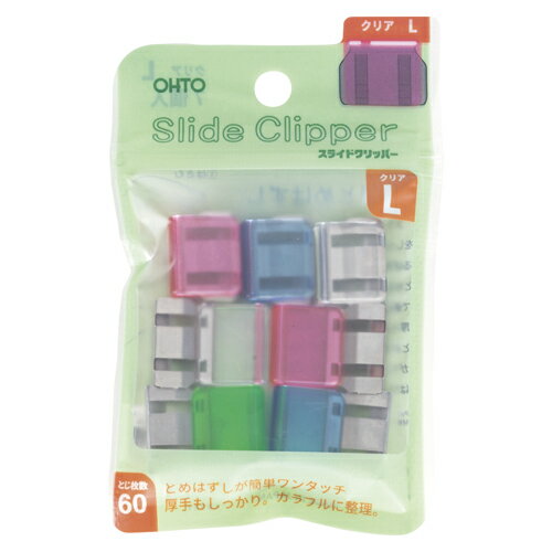 ●規格：L●クリップ幅：20mm●綴じ枚数：約60枚o35601