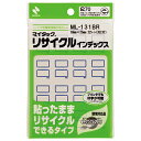 【ゆうパケット対応可】 マイタックリサイクルインデックス OA対応 青枠ml-131BR アオワク【ニチバン】