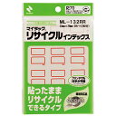 【ゆうパケット対応可】 マイタックリサイクルインデックス OA対応 赤枠ml-132RR アカワク【ニチバン】