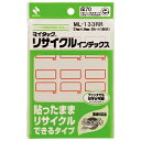 【ゆうパケット対応可】 マイタックリサイクルインデックス OA対応 赤枠ml-133RR アカワク【ニチバン】