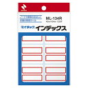 【ゆうパケット対応可】 マイタック インデックス 赤枠ml-134R【ニチバン】