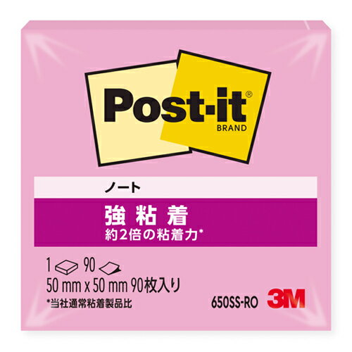 【ゆうパケット対応可】 ポストイット強粘着ノート650SS-RO【スリーエムジャパン】