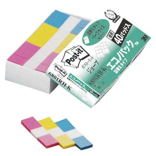 【ゆうパケット対応可】 ポストイット　フラッグ詰替えタイプ　混色　40個6801RH-K【スリーエムジャパ..
