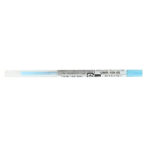 【ゆうパケット対応可】 スタイルフィット0．5替芯 スカイブルーUMR10905.48【三菱鉛筆】