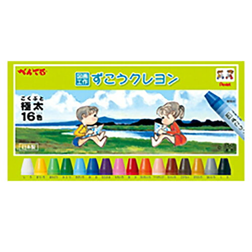 ●仕様：16色●学童用●極太　だいだいいろ/ペールオレンジ/おうどいろ/ちゃいろ/こげちゃ/あか/きいろ/むらさき/みずいろ/ももいろ/きみどり/みどり/あお/はいいろ/くろ/しろo20510