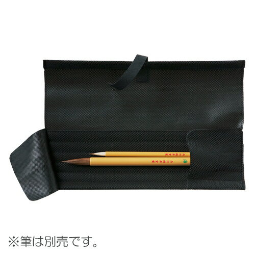 【ゆうパケット対応可】 かんたん筆巻　黒／パック入KD24-10S【呉竹】