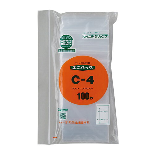 【ゆうパケット対応可】 ユニパック　C－4　B8用（100枚入）006650003【セイニチ】