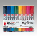 【ゆうパケット対応可】 マジックインキマジェスター 8色セット CCMMJ50C-8【寺西化学】