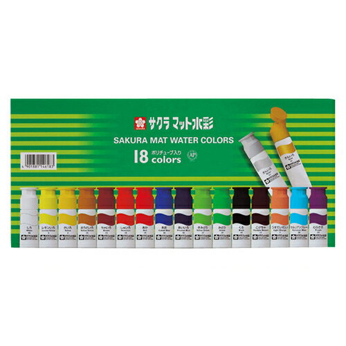 【ゆうパケット対応可】 マット水彩　12mlポリチューブ入　18色金銀入MW18PE【サクラクレパス】