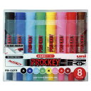 【ゆうパケット対応可】 ユニプロッキー 太字角芯 8色セットPM150TR8CN【三菱鉛筆】(3)