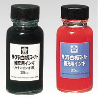 ●容量：25mlo18756