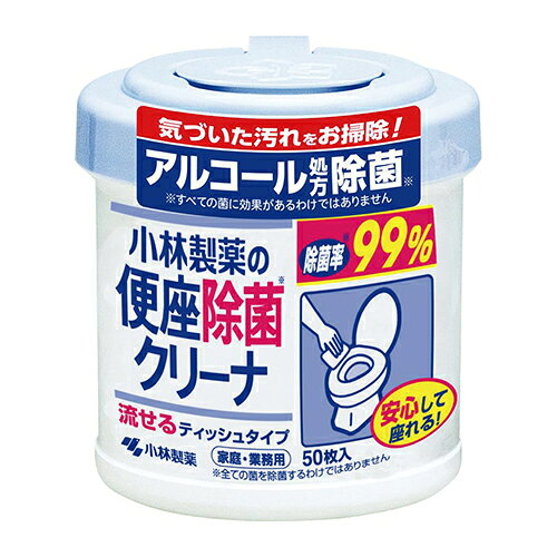 ●仕様：ボトルタイプ●1個入数：50枚●シート寸法：縦210×横140mmo22090