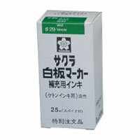 白板マーカー補充インキ 緑HWBKケトン 29【サクラクレパス】