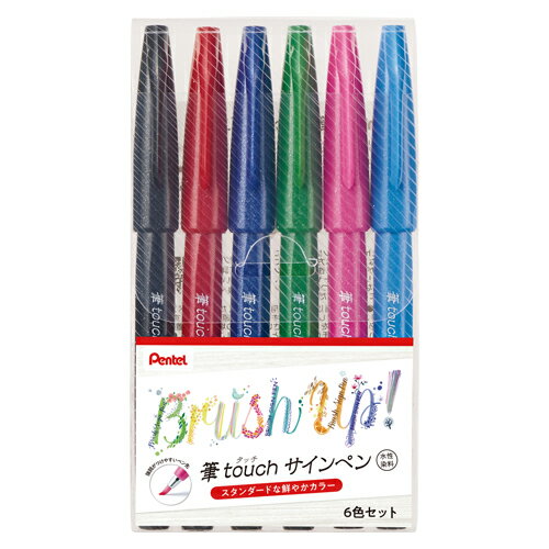 【ゆうパケット対応可】 筆タッチサインペン　6色セットASES15C-6STA【ぺんてる】