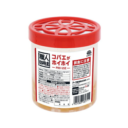 業務用コバエがホイホイ（職人御用達）257649【アース製薬】