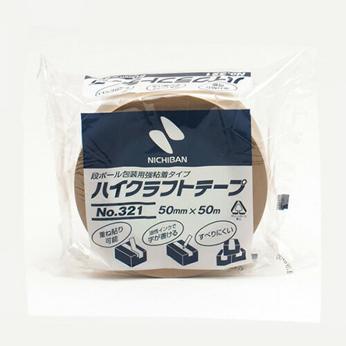 ハイクラフトテープ　No.321　50X50321-50【ニチバン】