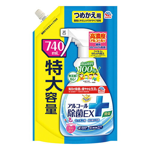 らくハピアルコール除菌EX　詰替　740ml356486【アース製薬】