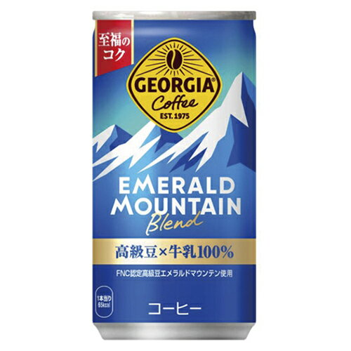 ●容量：185g※飲料・食品は、お客様のご都合による返品はお受けできません。※パッケージ及び内容量などが予告なく変更される場合がございます。あらかじめご了承ください。o45036