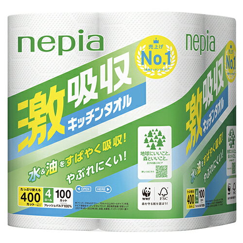 Kitchen Paper - ネピア激吸収キッチンタオルN　4ロール404326【王子ネピア】